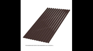 Профлист Металл Профиль МП18 0.5 PURMAN® RR 32 Темно-коричневый A