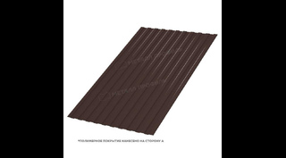 Профлист Металл Профиль C8 0.5 PURETAN® RR 32 Темно-коричневый A